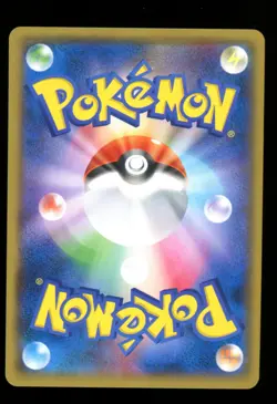 Pikachu 307/SM-P Holo Aeon Stamped Promo - Pokemon Japanese Tag Bolt Release LP - Image 2