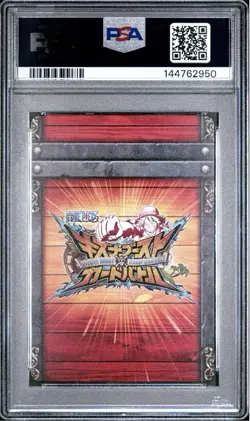 PSA 10 2016 ONE PIECE KIZUNA BOOST CARD BATTLE B4 FILM GOLD 08 KARINA - Image 3