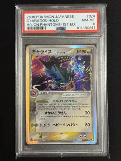 Gyarados Delta Species Pokemon 2006 Holon Phantoms Ued Japanese 024/052 PSA 8 - Image 1