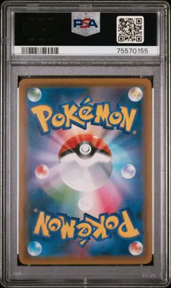 2019 Pokemon Lucario & Melmetal GX Full Metal Wall Full Art Japanese #059 PSA 10 - Image 2