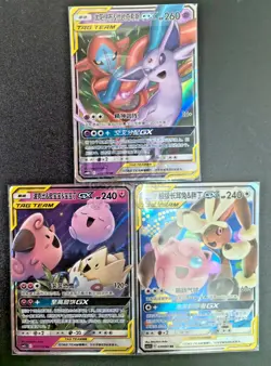 Espeon Deoxys Lopunny Jigglypuff Togepi... GX-Pokemon TCG S- Chinese Lot of 3 - Image 1