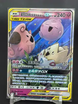 Espeon Deoxys Lopunny Jigglypuff Togepi... GX-Pokemon TCG S- Chinese Lot of 3 - Image 4