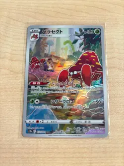 Parasect 072/071 - CHR - Dark Phantasma s10a - Japanese Pokemon Card - Image 1