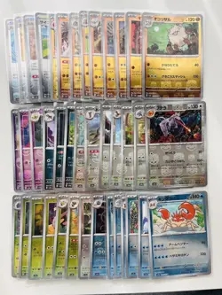 No duplicate 40 set 151 Master Ball SV2A Japanese Pokemon Card Slowpoke No.58 - Image 1