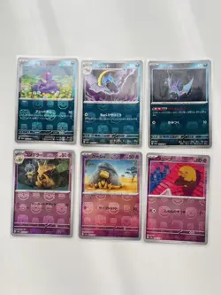 No duplicate 40 set 151 Master Ball SV2A Japanese Pokemon Card Slowpoke No.58 - Image 2