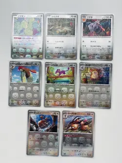 No duplicate 40 set 151 Master Ball SV2A Japanese Pokemon Card Slowpoke No.58 - Image 4