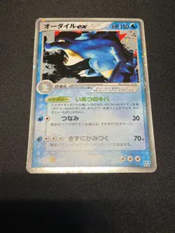 Ptcg Pokemon Card Japanese Feraligatr ex Pcg Unseen Forces Holo Rare EX/EX+ - Image 2