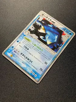 Ptcg Pokemon Card Japanese Feraligatr ex Pcg Unseen Forces Holo Rare EX/EX+ - Image 5