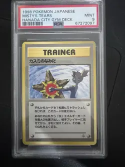 Pokemon Misty's Tears Japanese Hanada City Deck PSA 9 Banned Card - Image 1