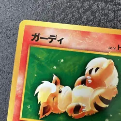 Growlithe No.058 Japanese Neo Destiny Old Back Vintage TCG Pokemon Card Pocket - Image 3