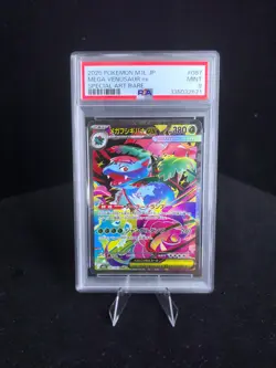 Graded 2025 Pokemon M1L Japanese Mega Venusaur #087 Special Art Rare Card PSA 9 - Image 1