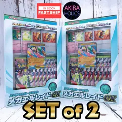 Pokemon MEGA Special Card Set Mega Gallade Ellade ex SET of 2 Japanese Sealed - Image 1