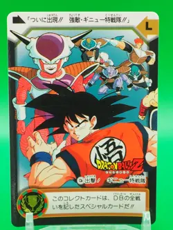 Ginyu Force Dragon Ball Z Carddass TCG Card C3a Bandai Japan ZG582 - Image 1