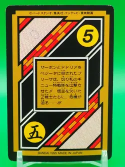 Ginyu Force Dragon Ball Z Carddass TCG Card C3a Bandai Japan ZG582 - Image 4