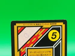 Ginyu Force Dragon Ball Z Carddass TCG Card C3a Bandai Japan ZG582 - Image 5