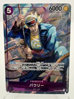 Paulie OP03-066 SR Parallel Mighty Enemies One Piece Card Game CCG Japanese NM - Image 1