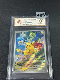PTCG Pokemon Card Pikachu PROMO Holo Gem Pack SV-P-004/SV-P Chinese Grade 10 - Image 1