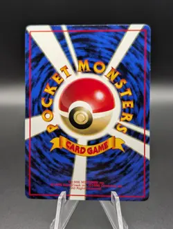 Master Ball Vending Machine Cards Series 2 Regular (Japanese) - Image 2