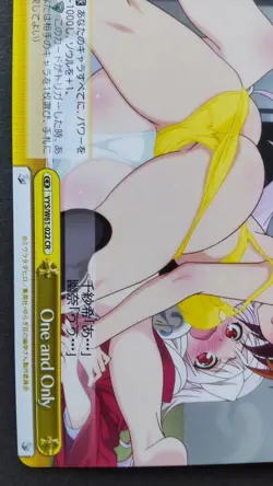 Chisaki Weiss Schwarz Card Rare Yuuna and the Haunted Hot Springs YYS/W61-022 CR - Image 3