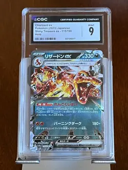 Pokemon Mew CGC 10 Pristine Slab Lot (5 Cards) - Image 5
