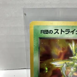 [SWIRL] Rocket's Scyther Holo No.123 Gym 1 Heroes - Japanese Pokemon Card - 1998 - Image 2