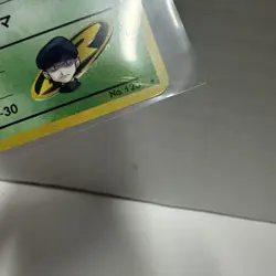 [SWIRL] Rocket's Scyther Holo No.123 Gym 1 Heroes - Japanese Pokemon Card - 1998 - Image 4