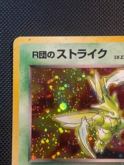 LP Rocket's Scyther Pokemon Card Japanese No.123 Gym Vintage 17A5 - Image 2
