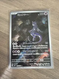 Mewtwo 183/165 Sv2a: Pokemon Card 151 Holo (Japanese) - Image 1