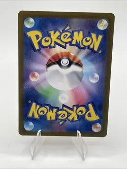Shiny Hawlucha 282/190 Near Mint Shiny Treasure ex Japanese Pokemon sv4a 2023 - Image 2
