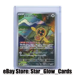 2025 Pokemon Japanese M2a Mega Dream Ex 213/193 AR Fan Rotom Holo NM - Image 1