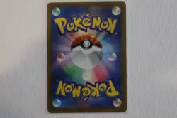 Dreepy 211/193 - Art Rare - MEGA Dream ex - Japanese - Pokemon TCG - Image 4