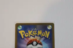 Dreepy 211/193 - Art Rare - MEGA Dream ex - Japanese - Pokemon TCG - Image 5