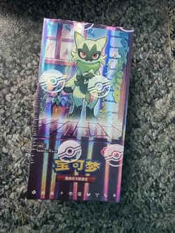 Pokemon TCG: Gemstone Gem Pack Volume.5 Booster Box (Chinese) - Image 1