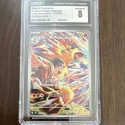 Pokemon TCG Ethan's Typhlosion Sv9a 070/063 Art Rare Holo CGC 8 Japanese - Image 1