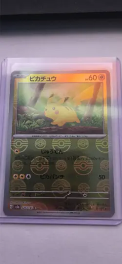 Pikachu 151 Reverse Holo Japanese PokeBall Pokemon TCG 025/165 Scarlet & Violet - Image 1