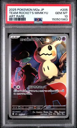 Team Rocket'S Mimikyu 205 Pokemon Japanese M2a-Mega Dream Ex PSA 10 - Image 1
