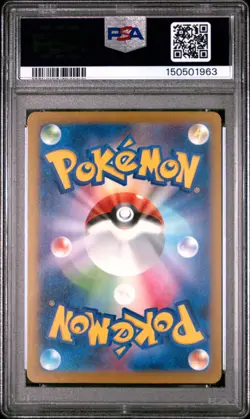 Team Rocket'S Mimikyu 205 Pokemon Japanese M2a-Mega Dream Ex PSA 10 - Image 2