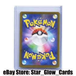 2025 Pokemon Japanese M2a Mega Dream Ex 210/193 AR N's Zekrom Holo NM - Image 2