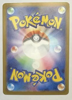 Pokemon Japanese Wild Force SV5K Gastly Art Rare 080/071 - Image 2