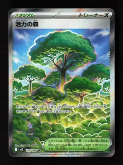 Forest of Vitality 109/080 Super Rare Nihil Zero Pokemon Japanese Near Mint - Image 1