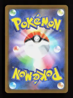 Forest of Vitality 109/080 Super Rare Nihil Zero Pokemon Japanese Near Mint - Image 2