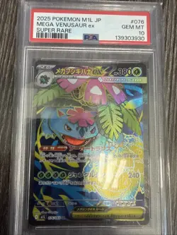 2025 POKEMON MEGA BRAVE #076/063 VENUSAUR EX SUPER RARE PSA 10 - Image 1