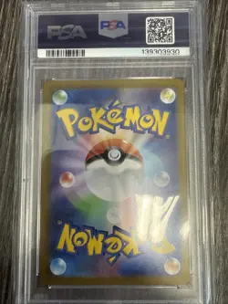 2025 POKEMON MEGA BRAVE #076/063 VENUSAUR EX SUPER RARE PSA 10 - Image 2