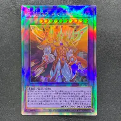 NM Evil HERO Neos Lord SUDA-JP031 Holographic Rare YuGiOh 420 - Image 1