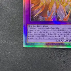 NM Evil HERO Neos Lord SUDA-JP031 Holographic Rare YuGiOh 420 - Image 4