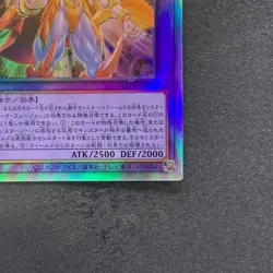 NM Evil HERO Neos Lord SUDA-JP031 Holographic Rare YuGiOh 420 - Image 5
