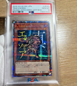 PSA 10 Yu-Gi-Oh True Exodia 2019 PROMO 20th Anniversary Art Box #JP001 JPN - Image 1