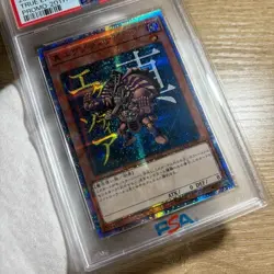 PSA 10 Yu-Gi-Oh True Exodia 2019 PROMO 20th Anniversary Art Box #JP001 JPN - Image 2
