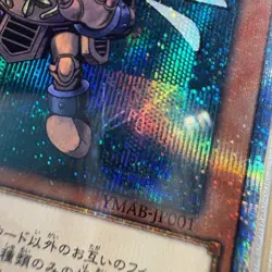 PSA 10 Yu-Gi-Oh True Exodia 2019 PROMO 20th Anniversary Art Box #JP001 JPN - Image 5