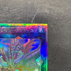 NM Worldsea Dragon Zealantis DABL-JP050 Holographic Rare YuGiOh 280 - Image 3